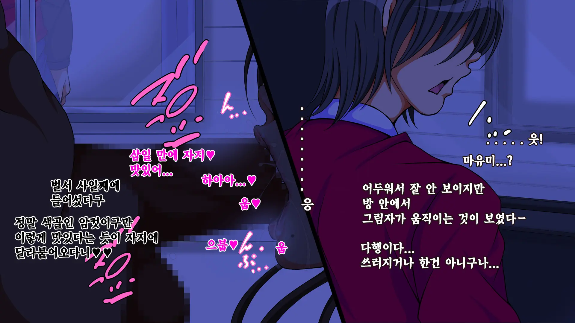 10 Nenburi Ni Saikai Shita Osananajimi No Futari Ga Tsukiatte Ita Mon Dakara...
